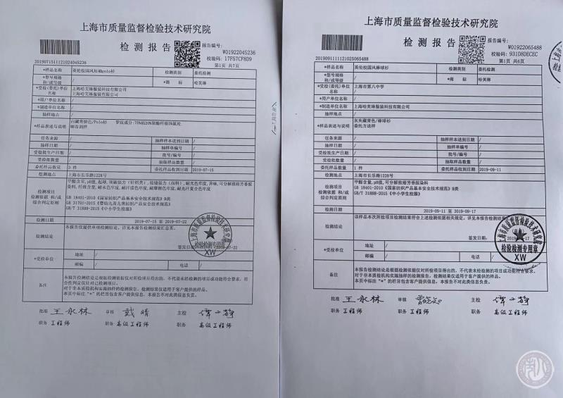 9棒球衫合.jpg